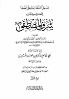 msms1 (1).pdf